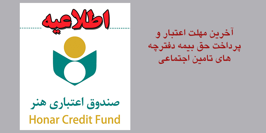 credit-extension